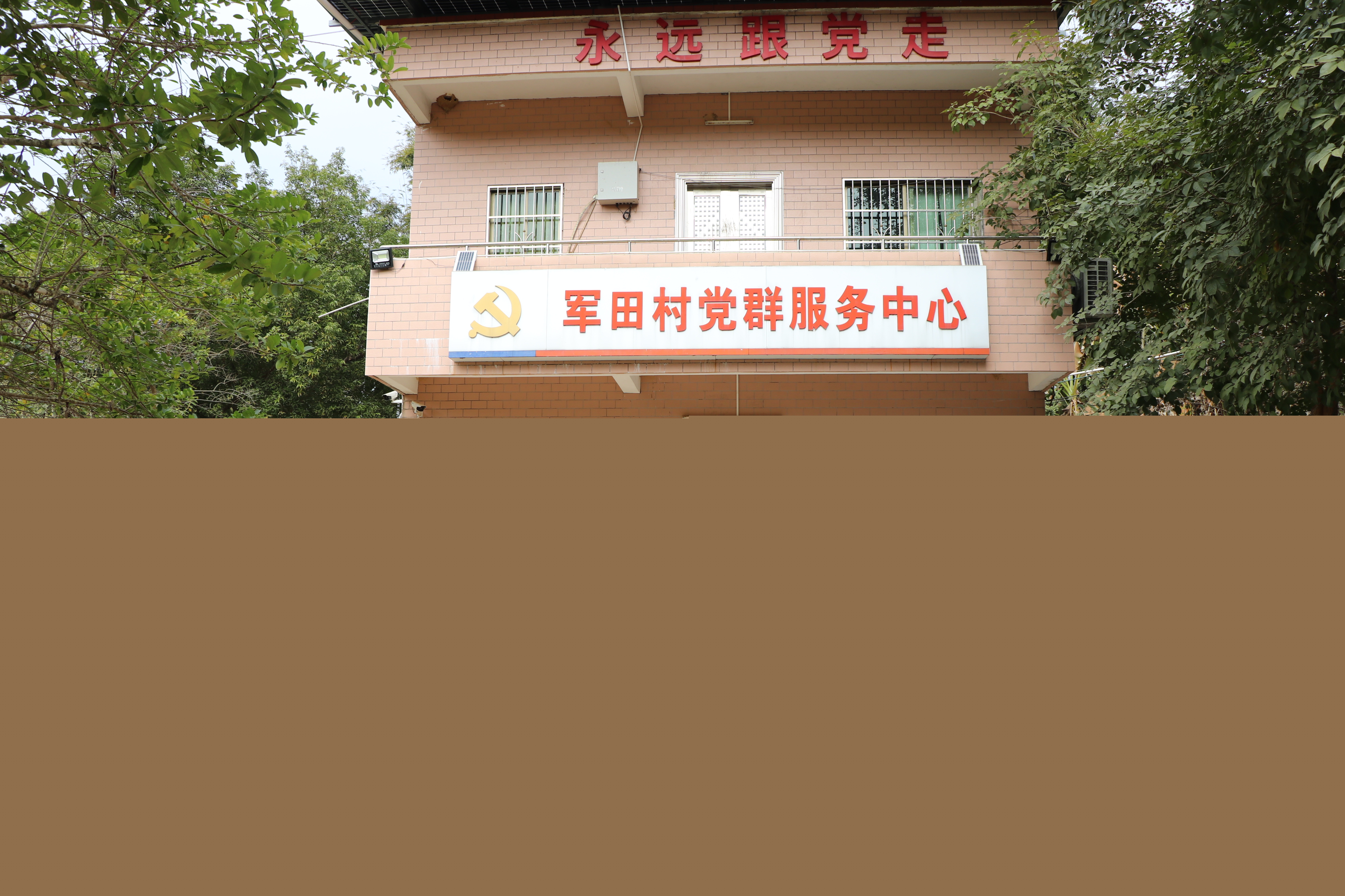稻香十里 (3)