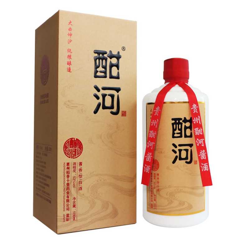 酣河酒