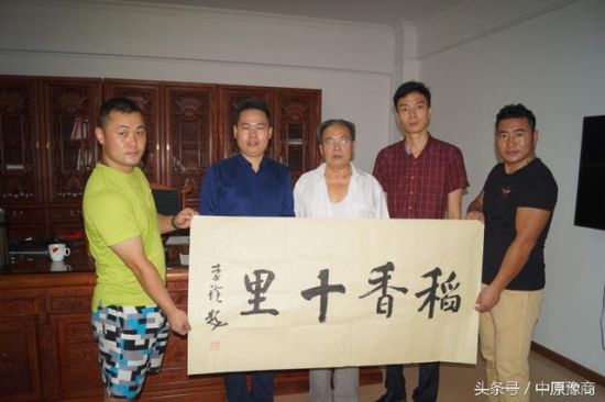 著名書法家李璞大師為稻香十里親筆題字