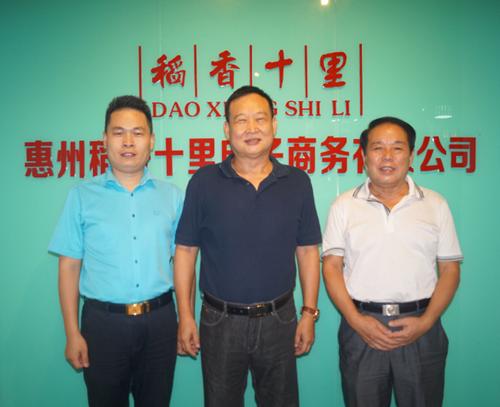 稻香十里曲清軍親切接見原惠州軍分區(qū)政委魏同斌一行